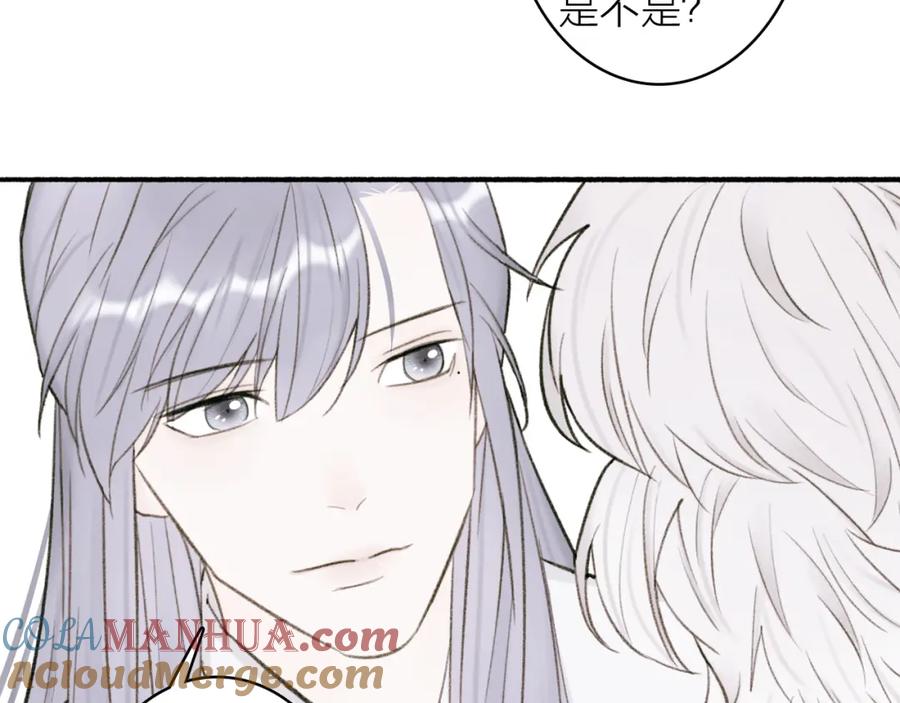 《将军，小心恶犬！》第29话 等不到的人 第34页