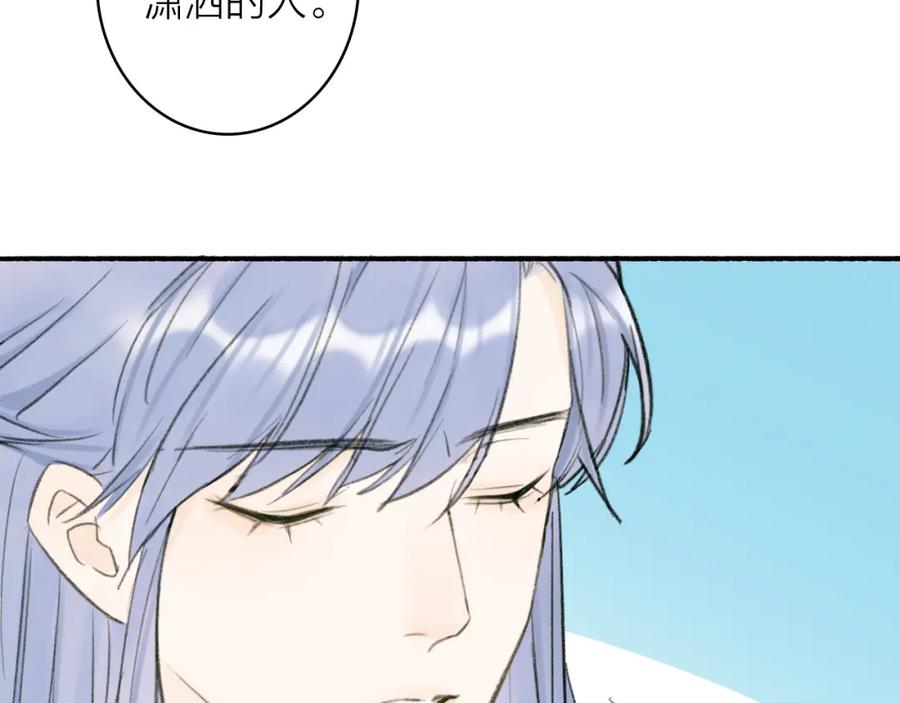 《将军，小心恶犬！》第30话 始终如一 第59页