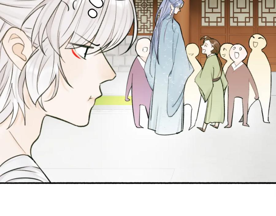 《将军，小心恶犬！》第30话 始终如一 第3页