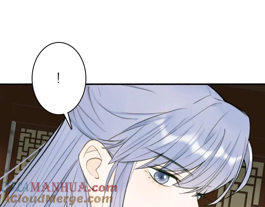 《将军，小心恶犬！》第30话 始终如一 第7页