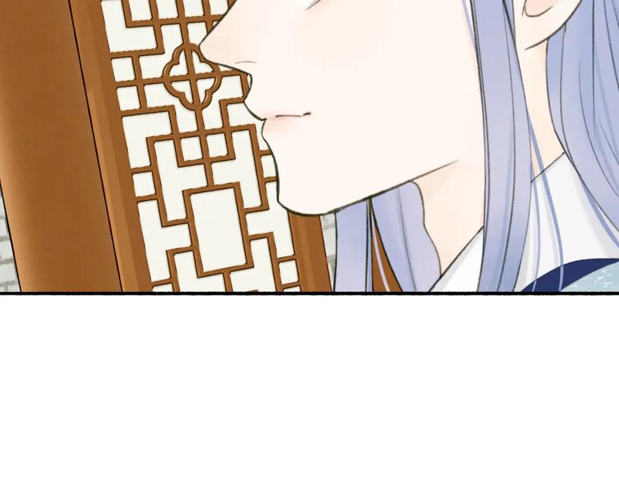 《将军，小心恶犬！》第30话 始终如一 第38页