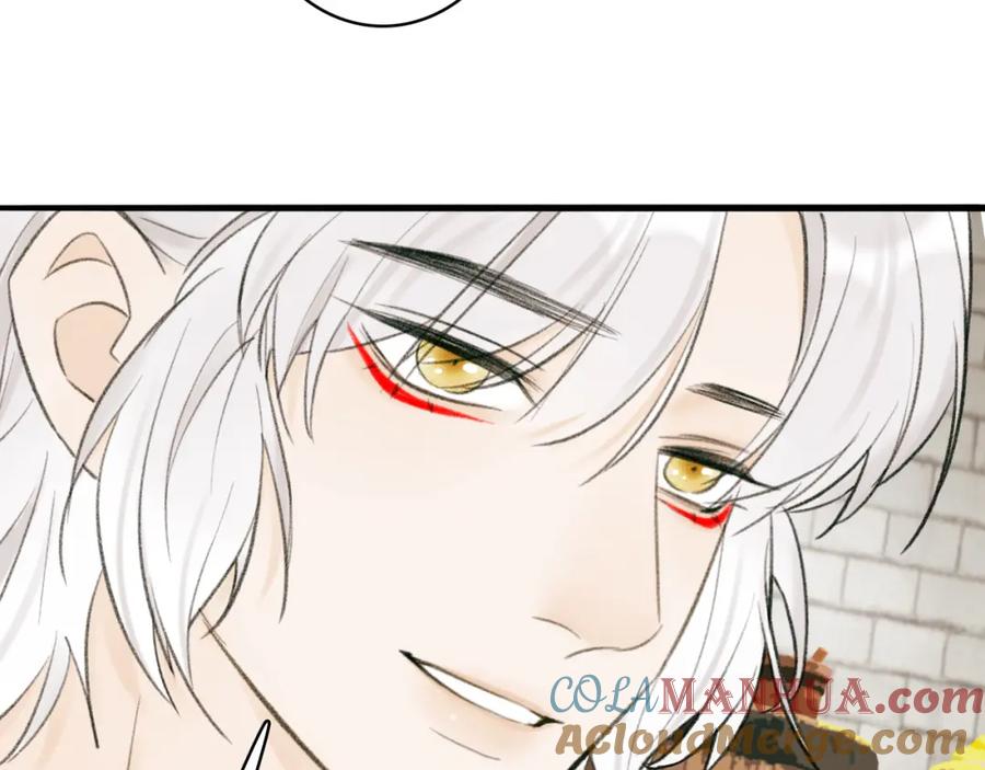 《将军，小心恶犬！》第31话 小娘子 第46页