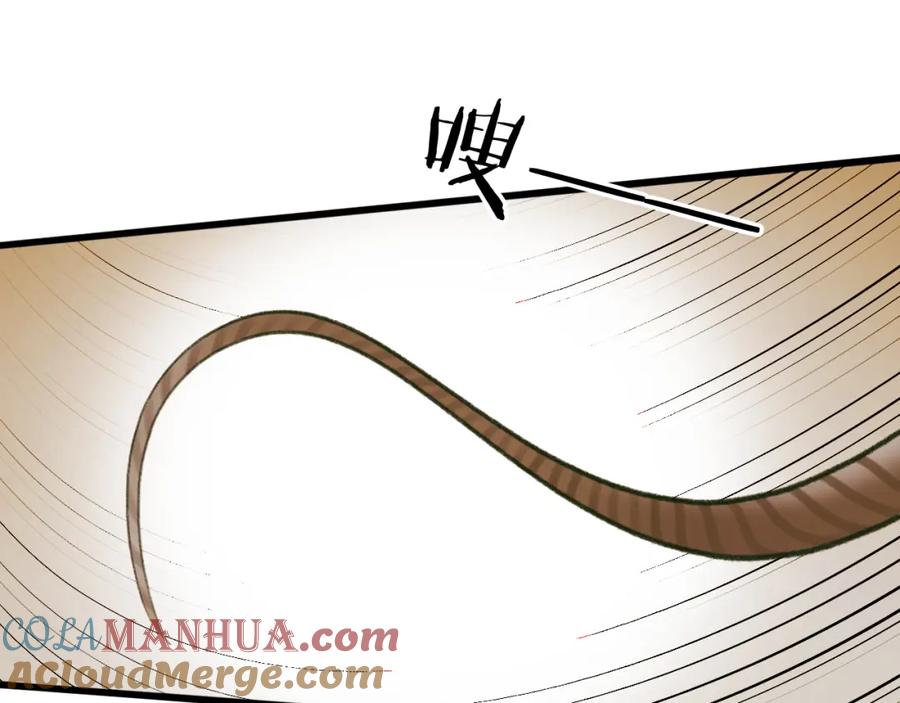 《将军，小心恶犬！》第31话 小娘子 第25页