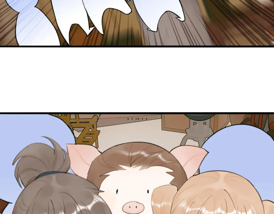 《将军，小心恶犬！》第31话 小娘子 第3页