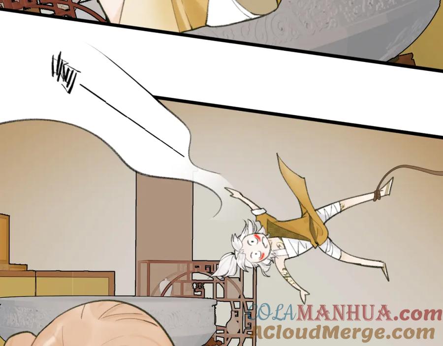《将军，小心恶犬！》第31话 小娘子 第28页