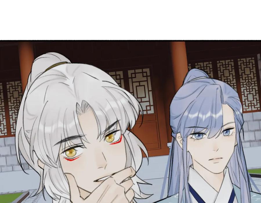 《将军，小心恶犬！》第33话 星君现身 第60页