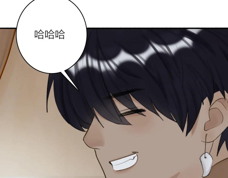 《将军，小心恶犬！》第34话 星君与少年 第47页