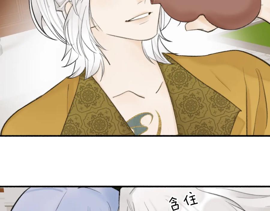 《将军，小心恶犬！》第35话 昆吾的手段 第5页