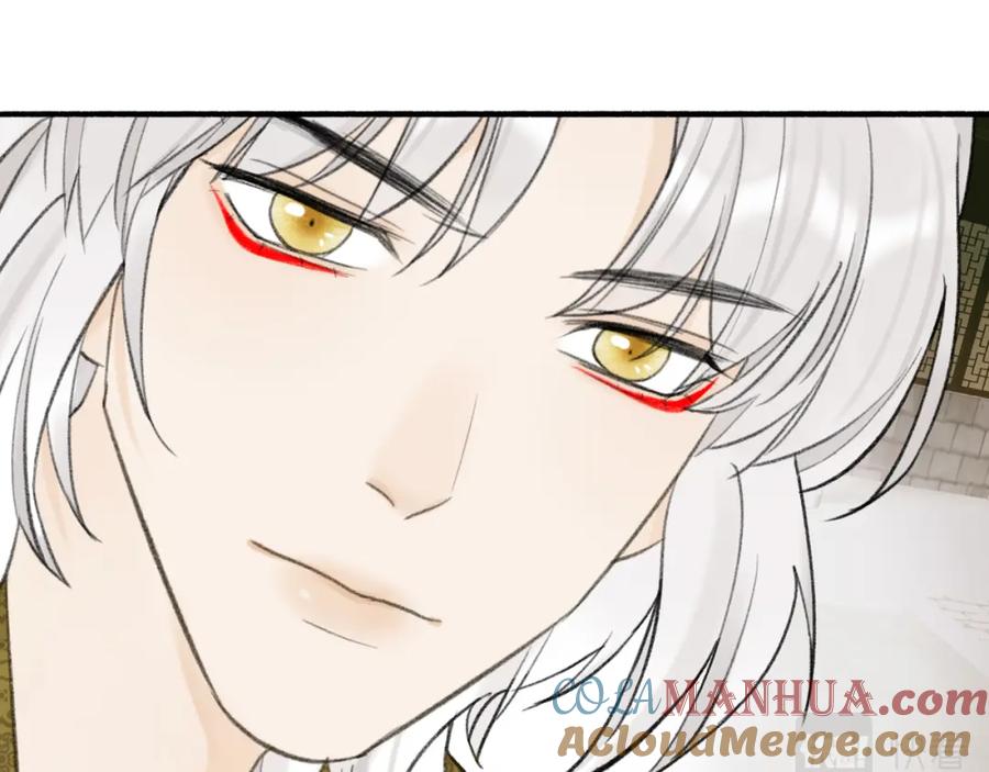《将军，小心恶犬！》第35话 昆吾的手段 第7页