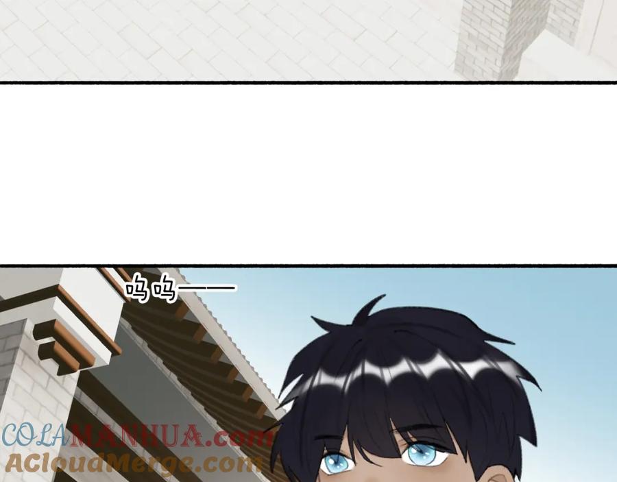 《将军，小心恶犬！》第35话 昆吾的手段 第40页