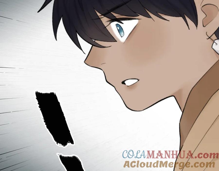 《将军，小心恶犬！》第35话 昆吾的手段 第61页
