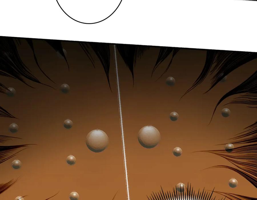 《将军，小心恶犬！》第35话 昆吾的手段 第47页