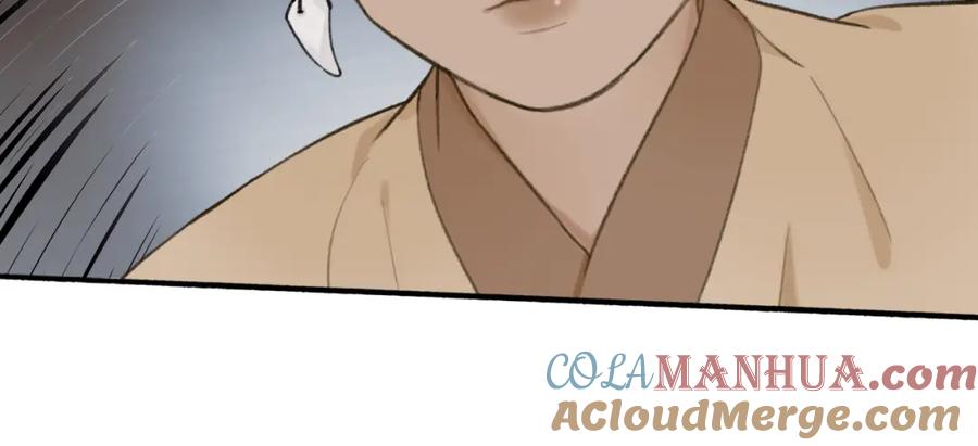 《将军，小心恶犬！》第35话 昆吾的手段 第49页