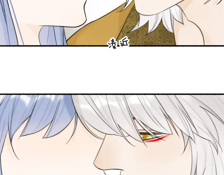 《将军，小心恶犬！》第35话 昆吾的手段 第9页