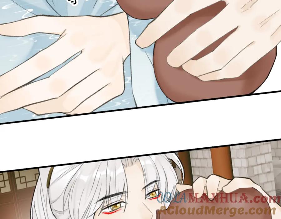 《将军，小心恶犬！》第35话 昆吾的手段 第4页
