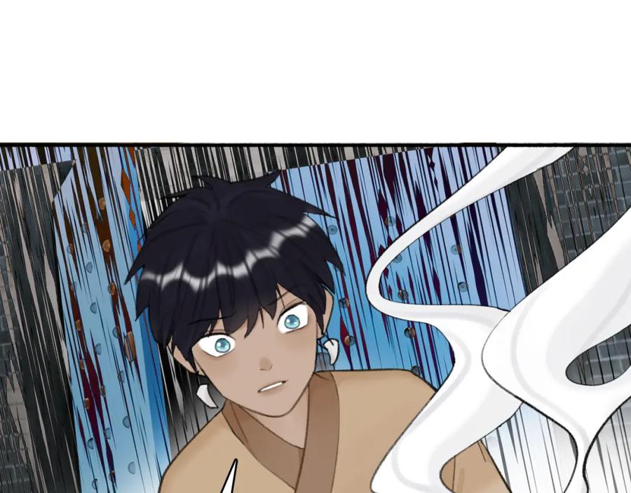 《将军，小心恶犬！》第35话 昆吾的手段 第63页