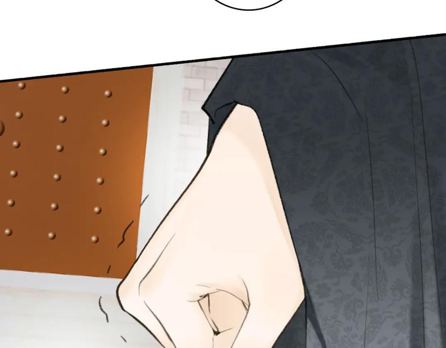《将军，小心恶犬！》第36话 星君的秘密 第23页