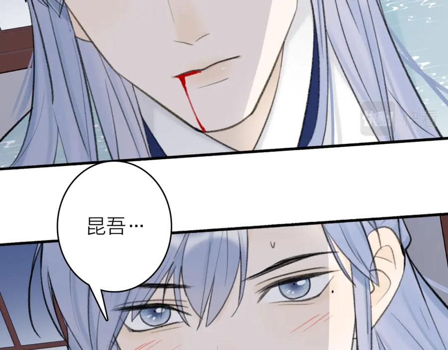 《将军，小心恶犬！》第37话 进退两难 第63页