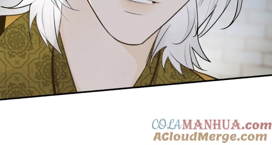 《将军，小心恶犬！》第37话 进退两难 第13页