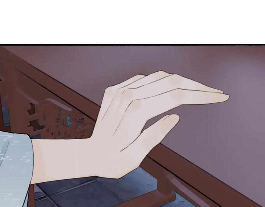 《将军，小心恶犬！》第37话 进退两难 第32页