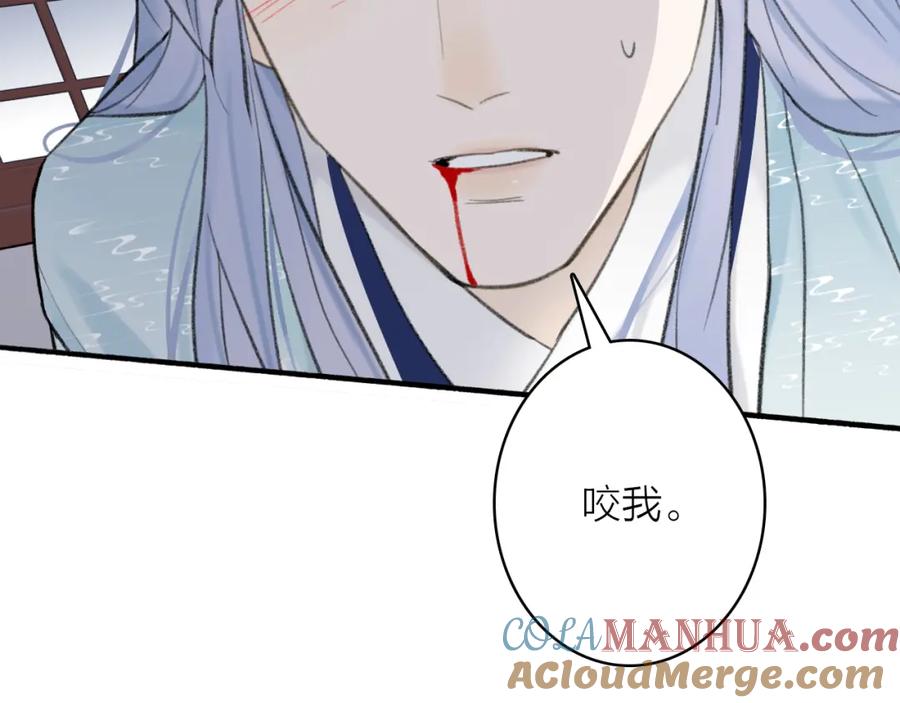 《将军，小心恶犬！》第37话 进退两难 第64页