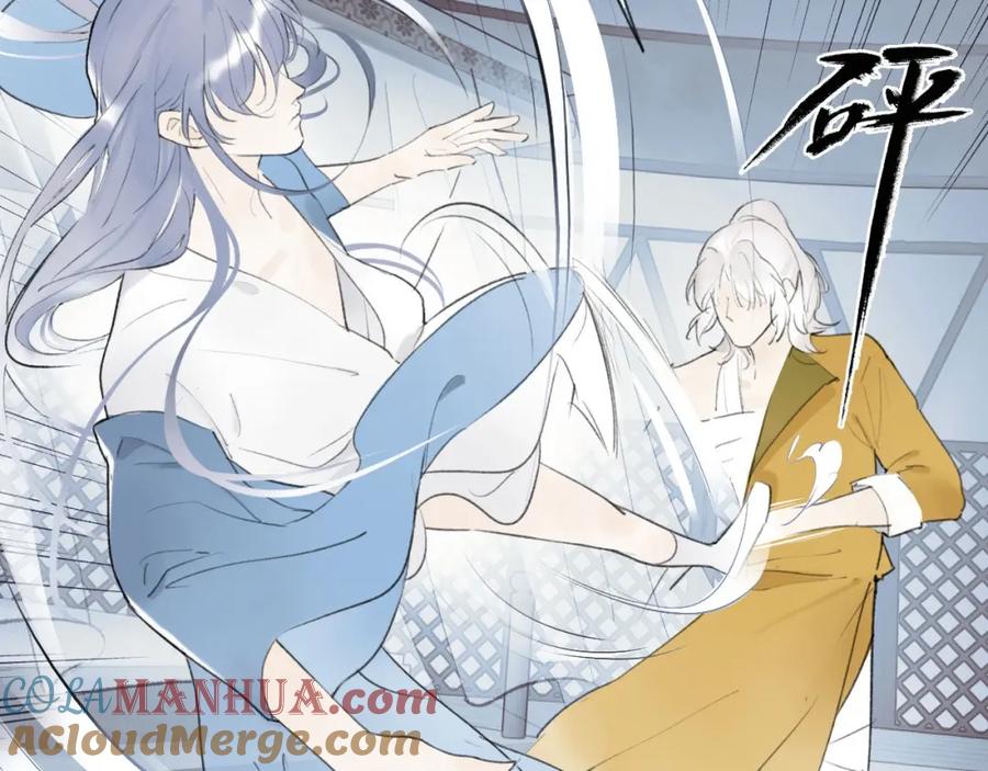 《将军，小心恶犬！》第2话 屈辱标记 第31页