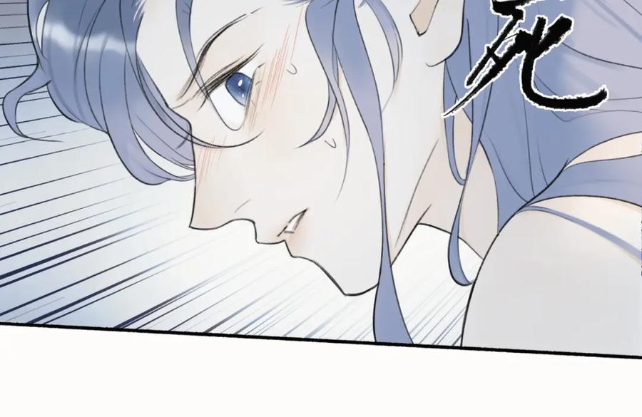 《将军，小心恶犬！》第2话 屈辱标记 第48页