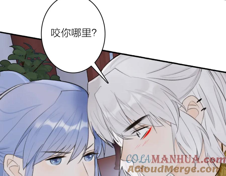 《将军，小心恶犬！》第38话 腹背受敌 第4页