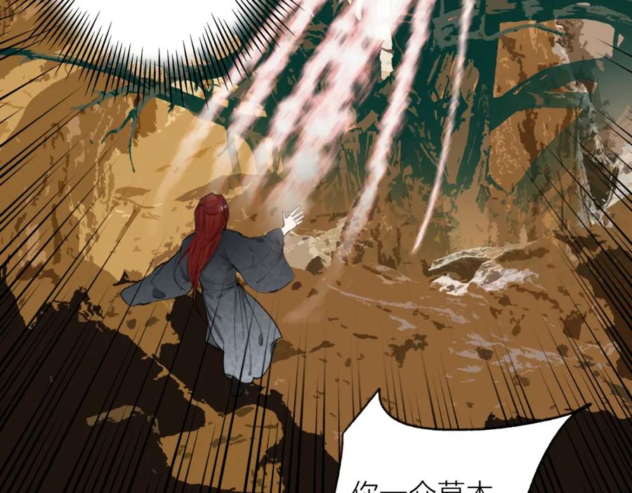 《将军，小心恶犬！》第38话 腹背受敌 第38页