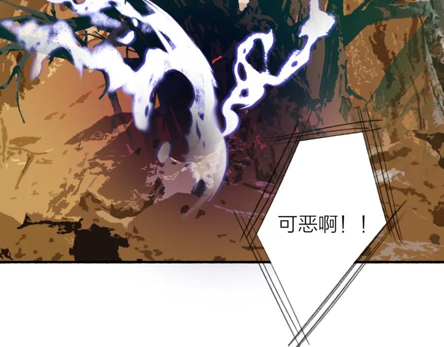 《将军，小心恶犬！》第39话 危机暂缓 第17页