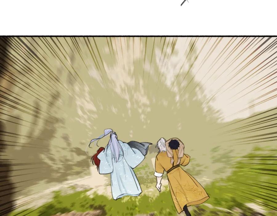 《将军，小心恶犬！》第39话 危机暂缓 第18页