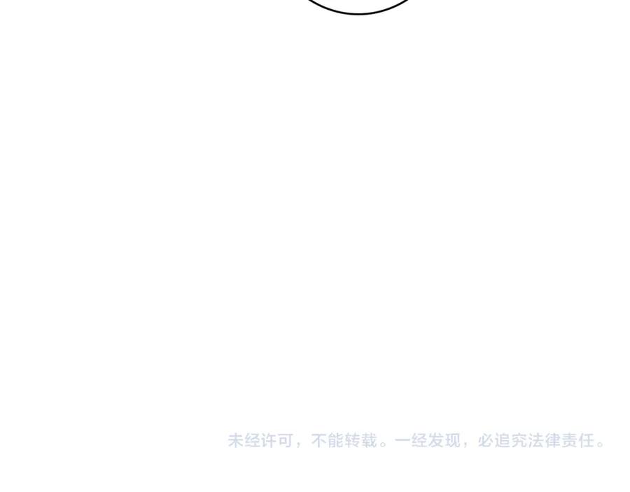 《将军，小心恶犬！》第39话 危机暂缓 第65页