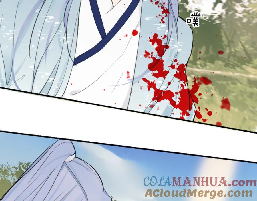 《将军，小心恶犬！》第40话 原地飞升 第61页