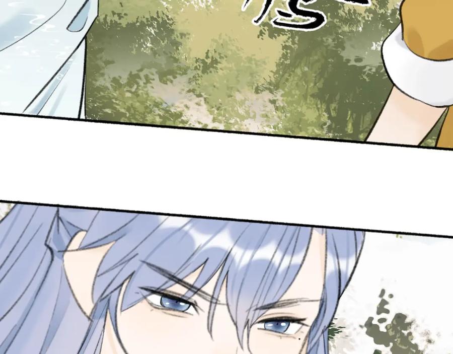 《将军，小心恶犬！》第40话 原地飞升 第63页
