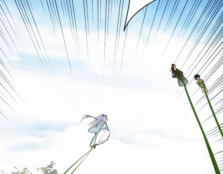 《将军，小心恶犬！》第40话 原地飞升 第17页
