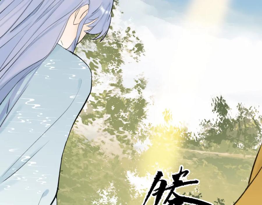 《将军，小心恶犬！》第40话 原地飞升 第62页