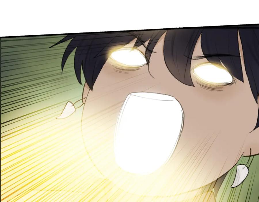 《将军，小心恶犬！》第40话 原地飞升 第57页