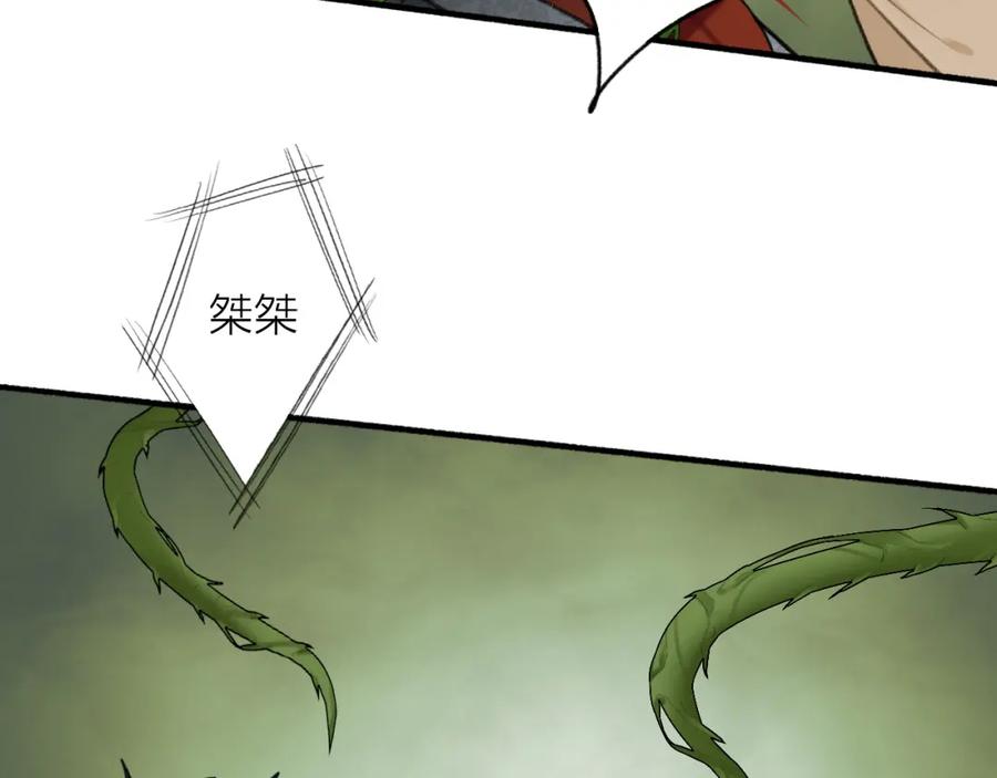 《将军，小心恶犬！》第40话 原地飞升 第35页