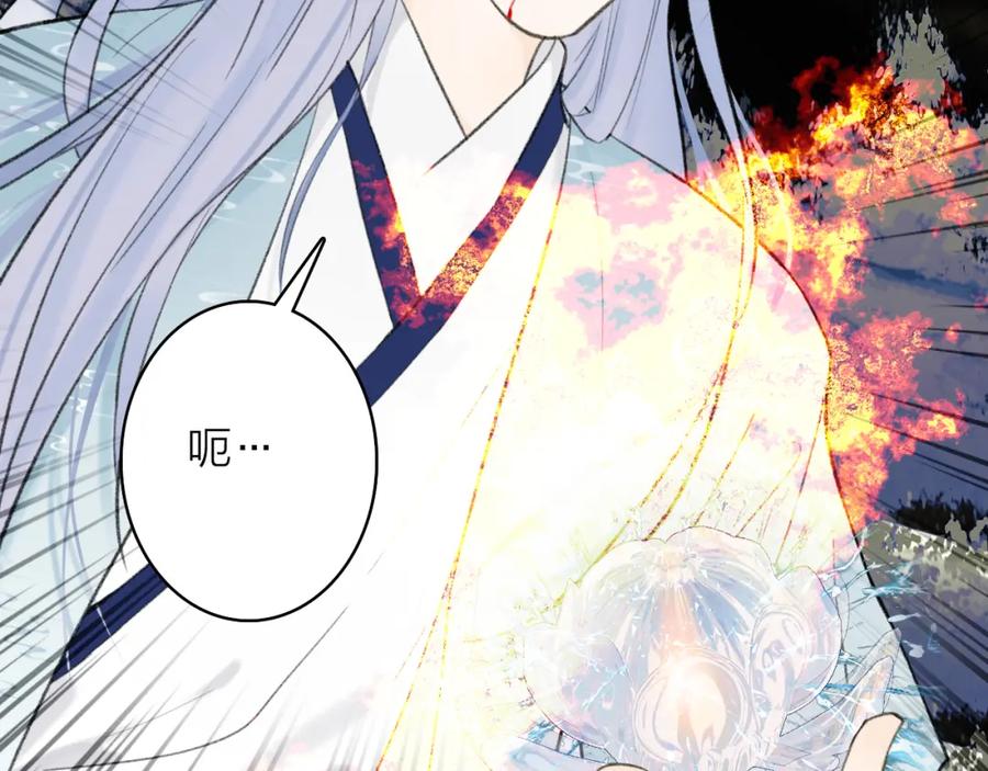《将军，小心恶犬！》第41话 舍身保护 第4页