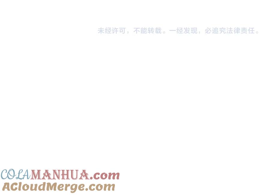 《将军，小心恶犬！》第41话 舍身保护 第63页