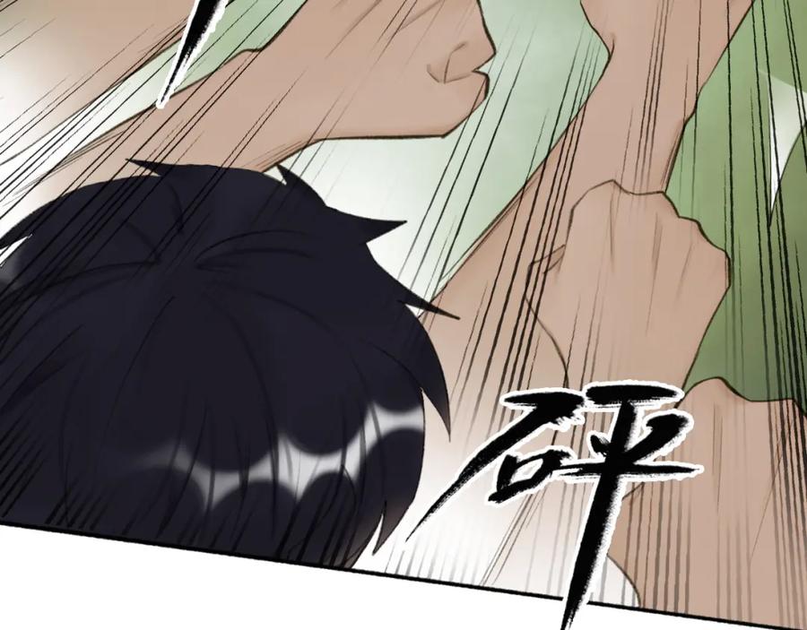 《将军，小心恶犬！》第41话 舍身保护 第52页