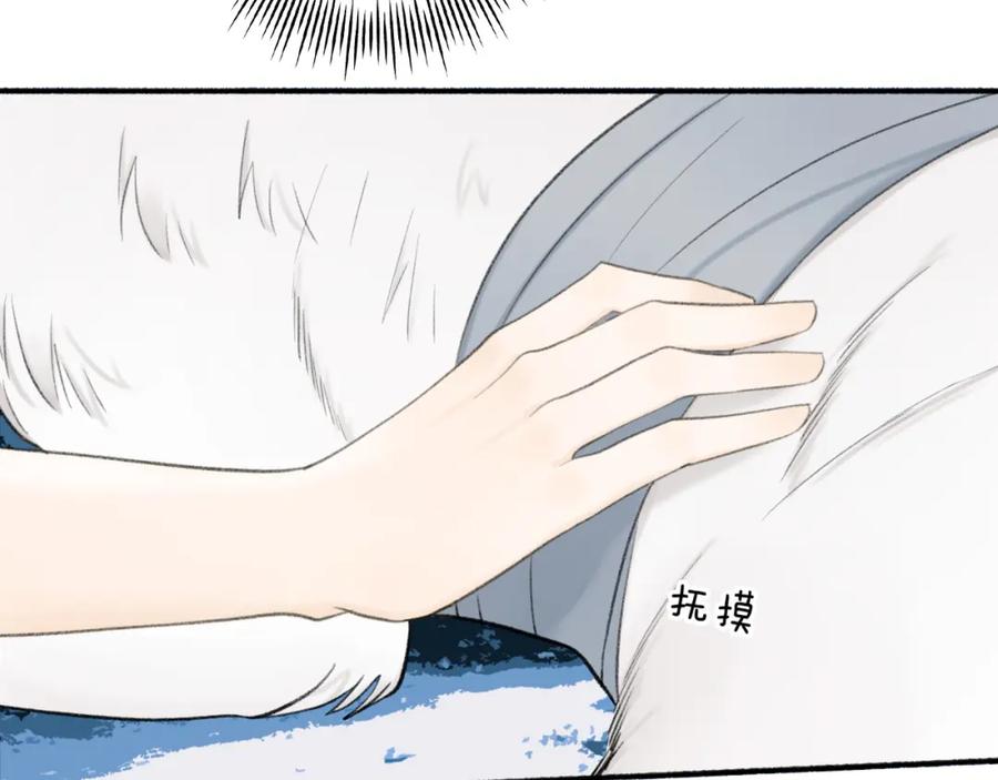 《将军，小心恶犬！》第42话 沉重打‘击’ 第53页