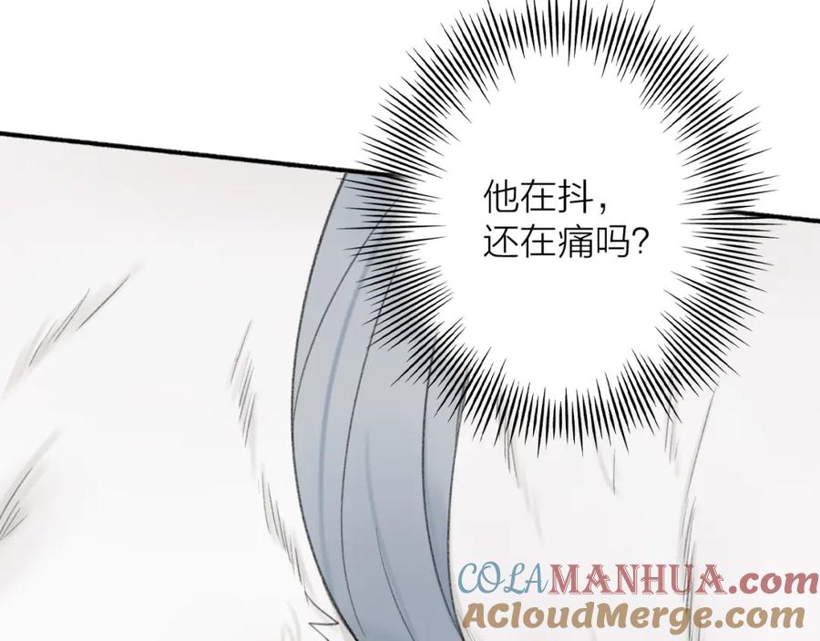 《将军，小心恶犬！》第42话 沉重打‘击’ 第49页