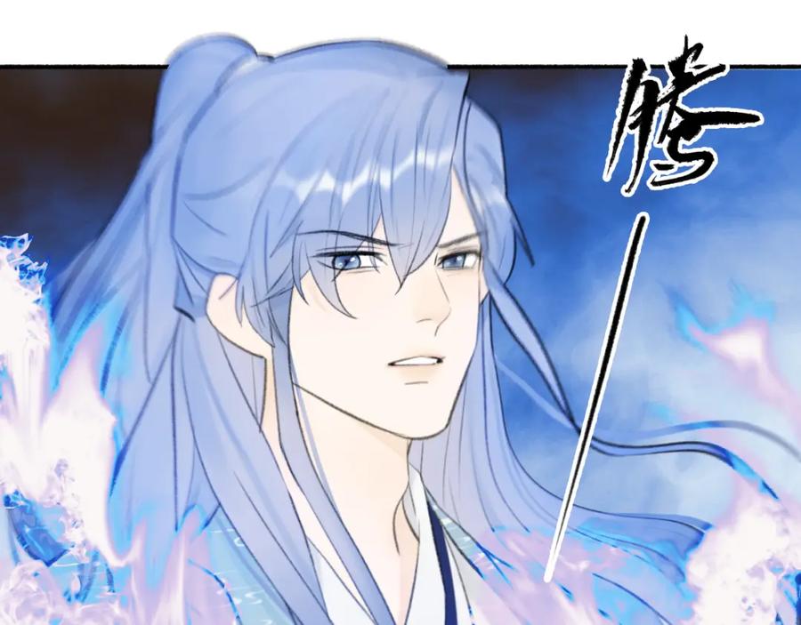 《将军，小心恶犬！》第42话 沉重打‘击’ 第11页