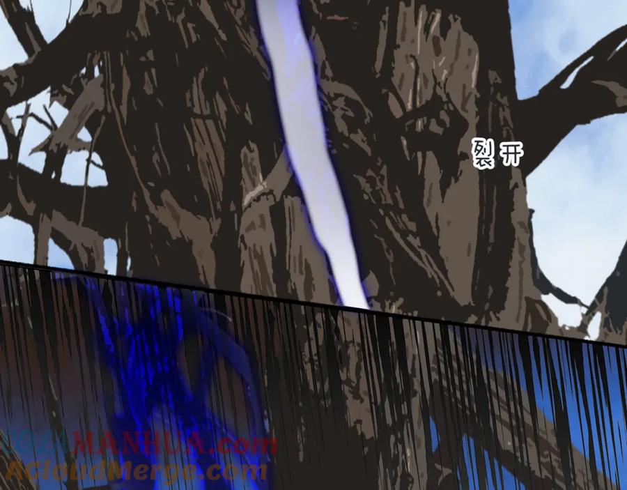《将军，小心恶犬！》第42话 沉重打‘击’ 第34页