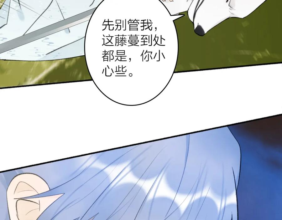 《将军，小心恶犬！》第42话 沉重打‘击’ 第9页