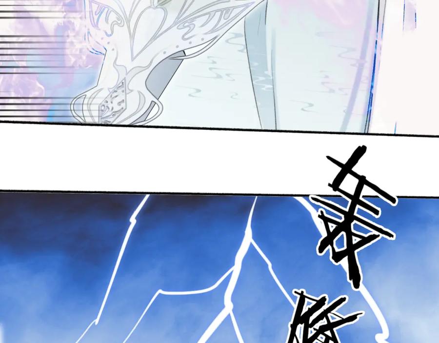 《将军，小心恶犬！》第42话 沉重打‘击’ 第14页