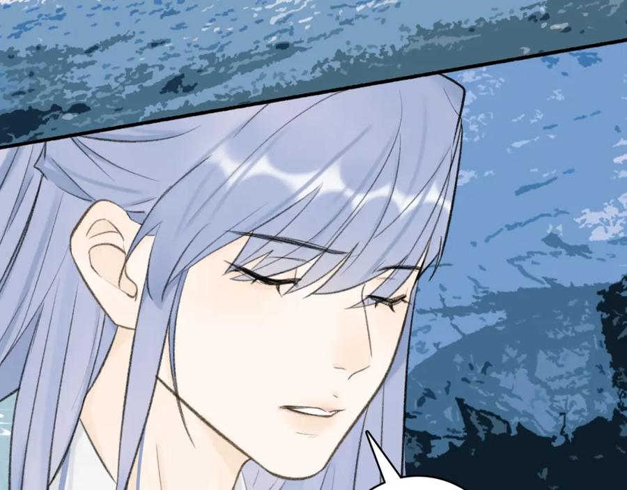 《将军，小心恶犬！》第43话 他动心了 第21页