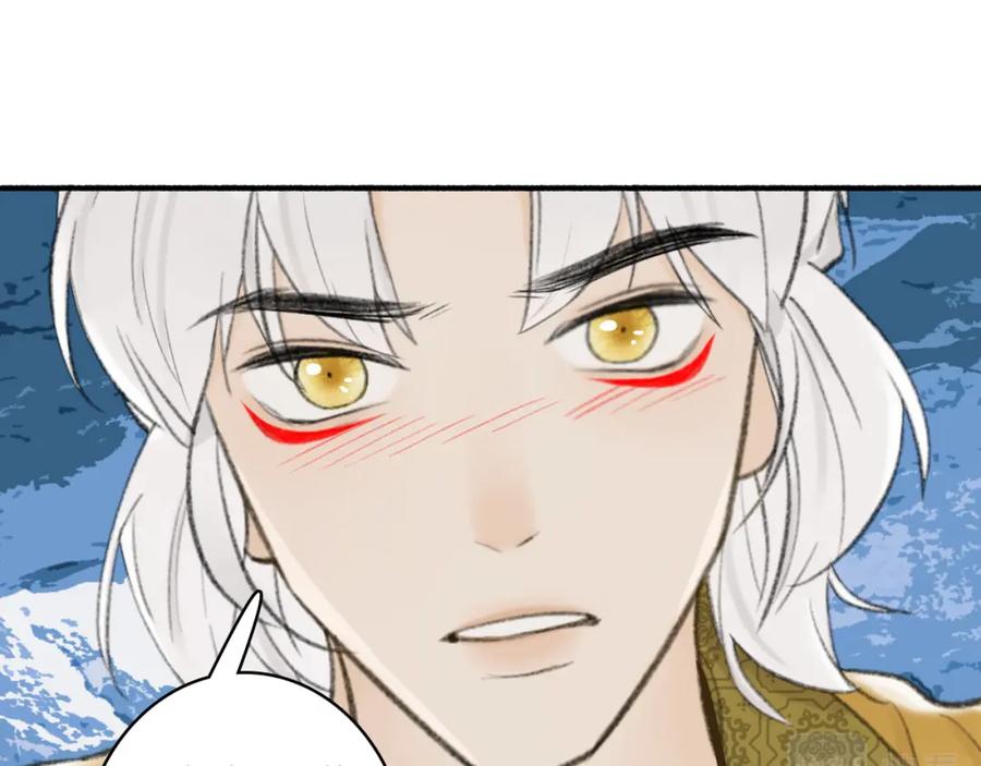 《将军，小心恶犬！》第43话 他动心了 第47页