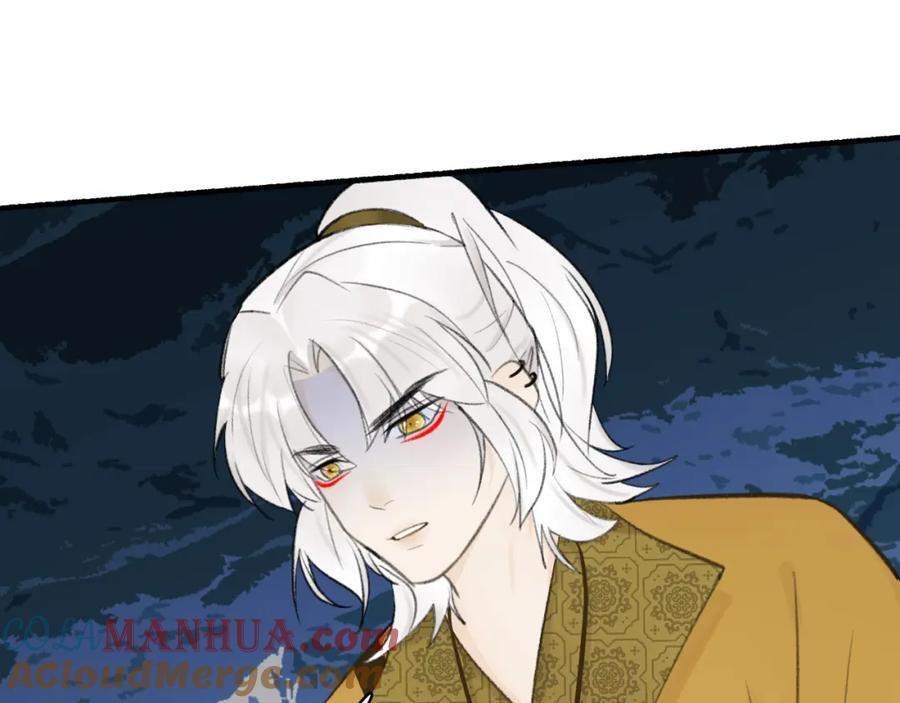 《将军，小心恶犬！》第43话 他动心了 第13页